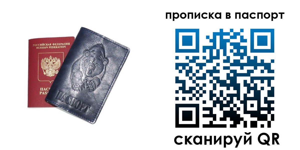 временная регистрация госуслуги в Белёве