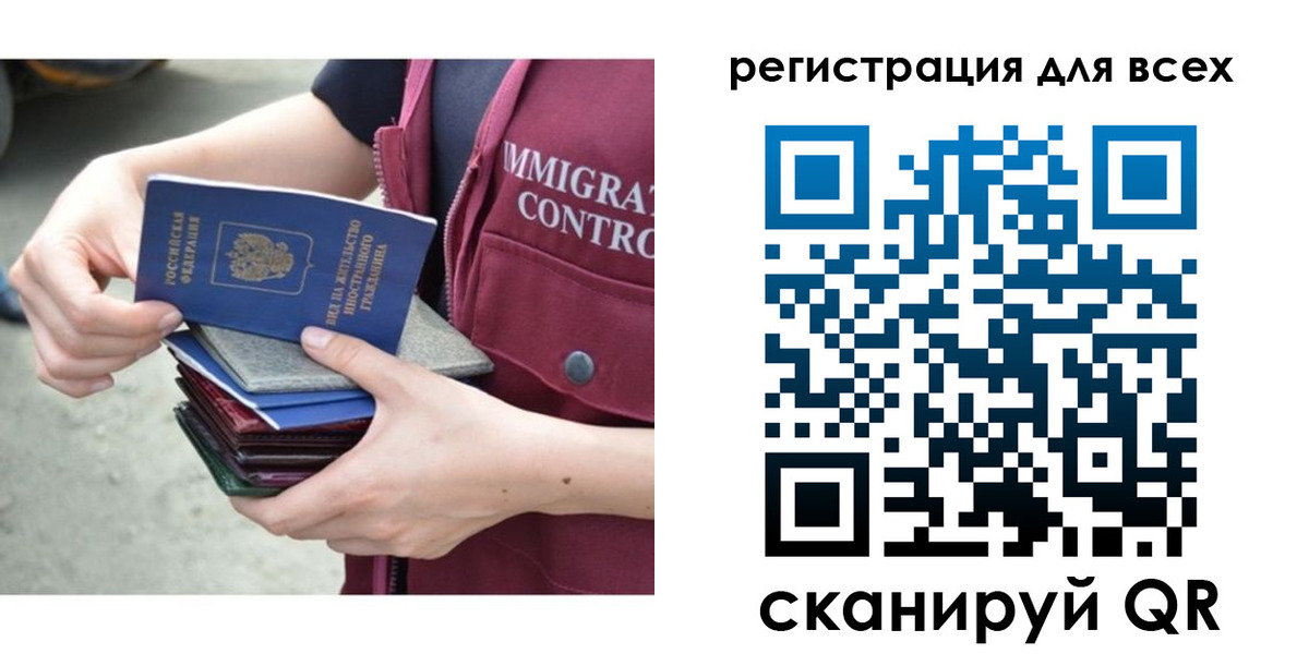 временная регистрация 2025 в Белёве