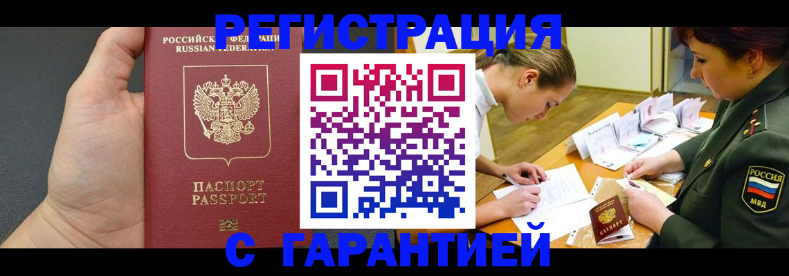 пропишу в квартире в Белёве