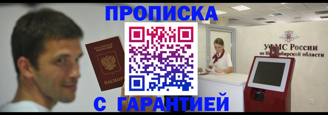 найти адрес прописки в Белёве